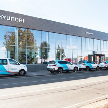 Автосалон Hyundai на улице Дзержинского фото 2