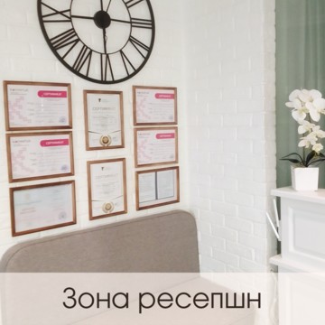 Косметолог Ольга Макарычева фото 2
