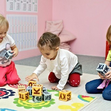 Центр раннего развития детей Бэби-клуб Карасунский на Автолюбителей фото 1