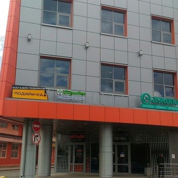 Торговый центр Крым фото 2