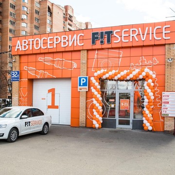 Автосервис FIT SERVICE на шоссе Энтузиастов, 32б в Балашихе фото 1