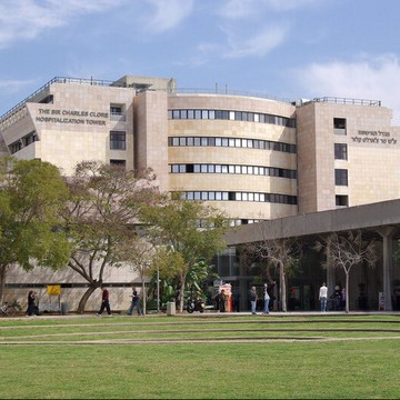 Израильская Больница Шиба на улице Александра Солженицына фото 1