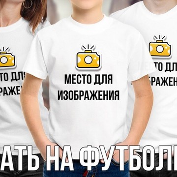 Фотосалон Cheese Photo в Краснополянском проезде фото 3