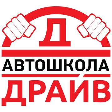 Автошкола Драйв на улице Коровий Вал фото 1