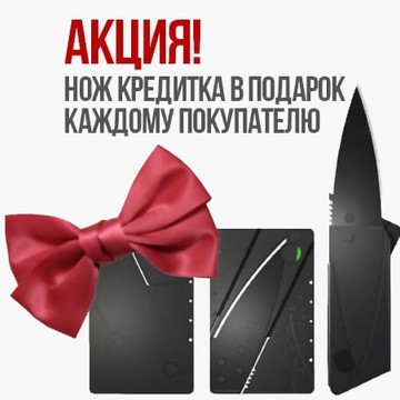 Интернет-магазин электрошокеров shokers.ru фото 2
