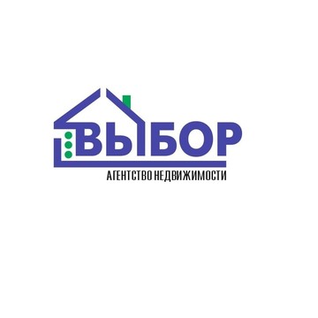 Агентство недвижимости Выбор в Северном микрорайоне фото 1