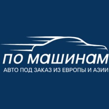 СЕЙФКАР ВЛ фото 1