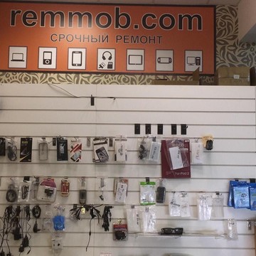 Сервисный центр Remmob на Коломенской фото 1