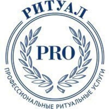 Салон ритуальных услуг Ритуал Pro на улице Родины фото 2