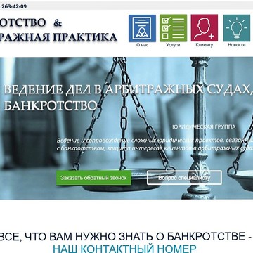 Заварухин и партнеры юридическая фирма фото 1