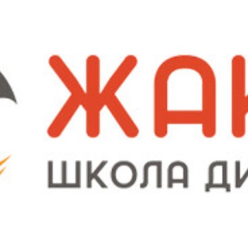 Школа дизайна ЖАКО в Долгопрудном фото 1