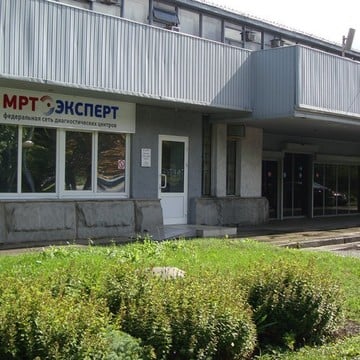 Диагностический центр МРТ Эксперт в Зеленограде фото 1