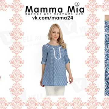 Магазин одежды для беременных и кормящих мам Mamma Mia! в Советском районе фото 3
