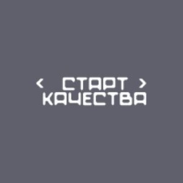Старт качества фото 3