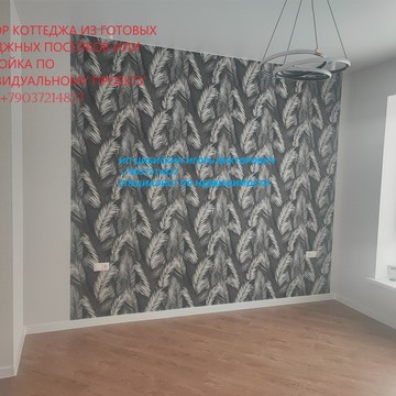 ИП Цибискин Игорь Викторович фото 1