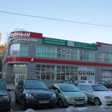 Уральский центр кинезиотерапии на улице Индустрии фото 1