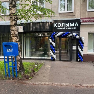 Бар Колымана улице Советской Армии фото 2