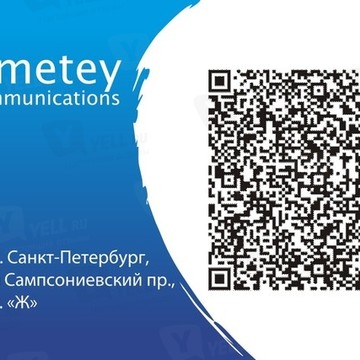Телекоммуникационная компания Прометей в Выборгском районе фото 2