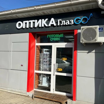 Салон оптики ГлазGo фото 1