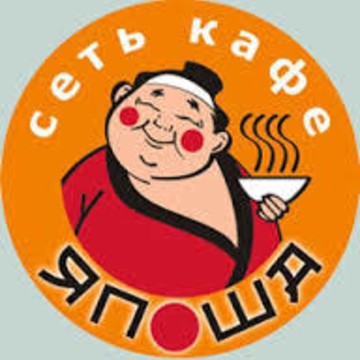 япоша на южной фото онлайн япоша на южной фото