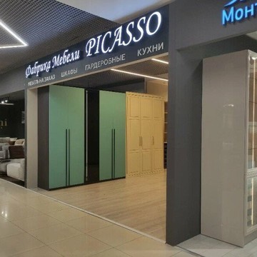 Фабрика мебели PICASSO фото 1