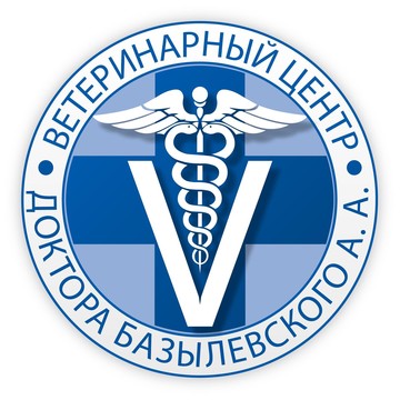 Ветеринарный центр доктора Базылевского А.А. на Петергофском шоссе фото 1