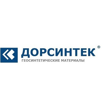 ООО &quot;ДОРСИНТЕК&quot; фото 1