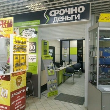 Микрофинансовая компания Срочноденьги на проспекте Ленина, 33 фото 1