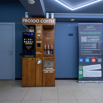 Автосервис Good-Avto на Суздальском проспекте фото 3