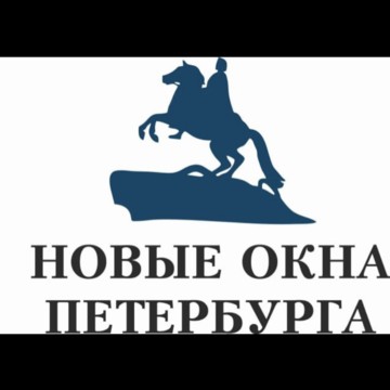 Новые окна Петербурга! / Окна-Натяжные потолки фото 2