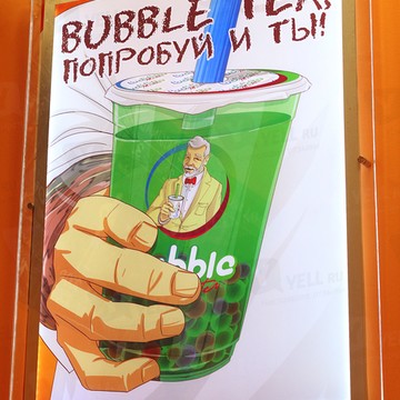 Bubble Master на Балканской площади фото 1