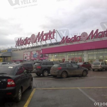 Media Markt на Автозаводском шоссе фото 2