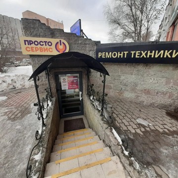 Бюро переводов Поток фото 2