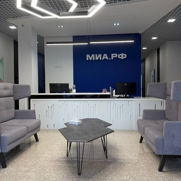 Стоматологическая клиника МИА.РФ фото 3