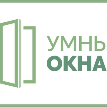 Компания Умные Окна фото 1