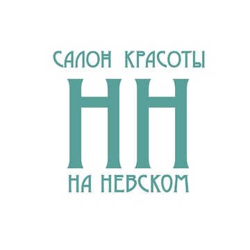 Салон красоты &quot;На Невском&quot; фото 1