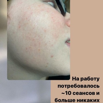 Студия массажа и электроэпиляции NeSpa на Железнодорожной улице фото 3