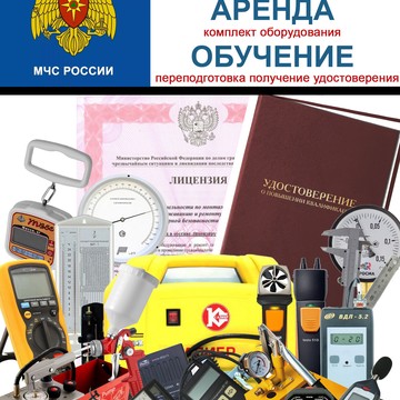 ООО Оборудование Сервис фото 1