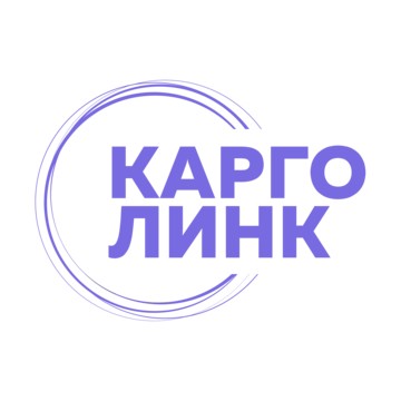 Транспортная компания Карго Линк на Центральной улице фото 1