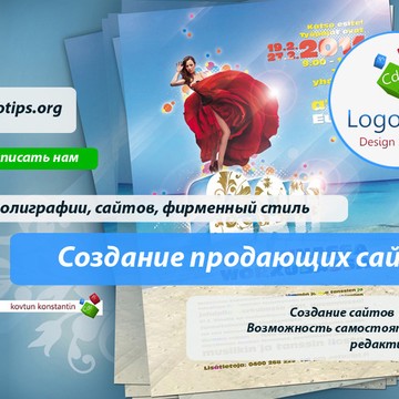 Студия дизайна Logotips Design Studio на Выборгской улице фото 1