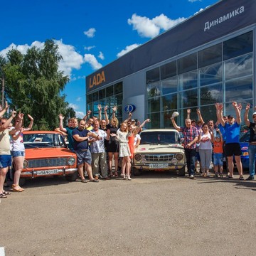 Автосалон Lada ДИНАМИКА Мелеуз фото 1