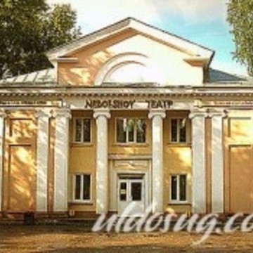 Ульяновский театр юного зрителя фото 1