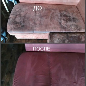 Химчистка мебели и ковров КРИСТЕЛЬ на Киевском шоссе фото 3