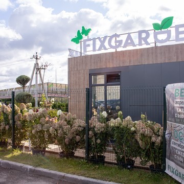 Fixgarden фото 3
