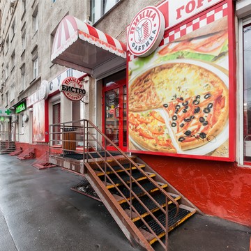 Пицца Фабрика на улице Орджоникидзе фото 1
