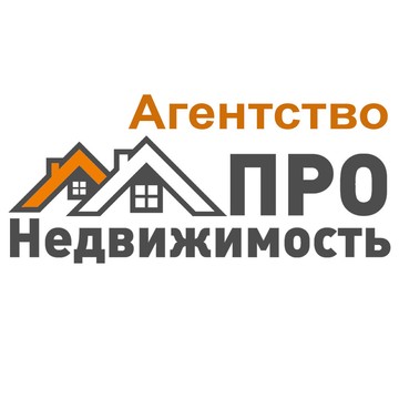 ПРОнедвижимость фото 1