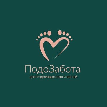 Центр подологии ПодоЗабота фото 3