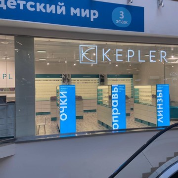 Центр зрения Кеплер на Варшавском шоссе фото 3