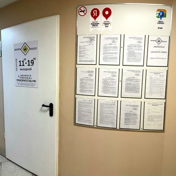 Автошкола Приоритет в Верх-Исетском районе фото 2