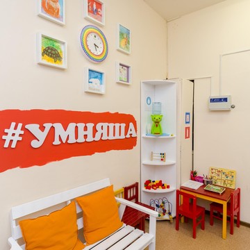 Детский развивающий центр УмНяша на Южнобутовской улице фото 3